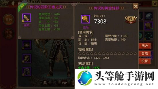 金度攻略大揭秘：游戏高手进阶指南