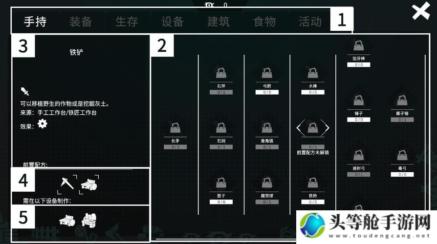 生存建造类手游攻略秘籍：从零开始打造你的生存帝国！