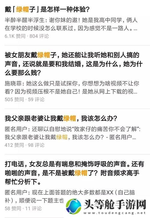 91 色单男：性癖背后的心理与社会现象