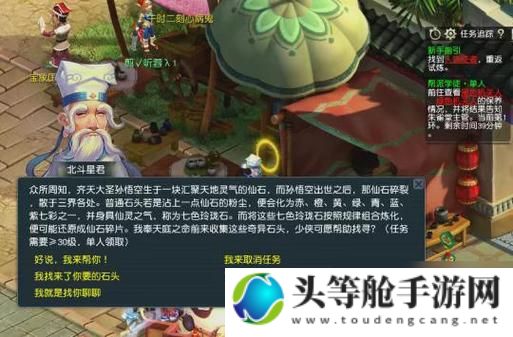 梦幻西游无双版全新攻略秘籍：玩转游戏，轻松登顶！