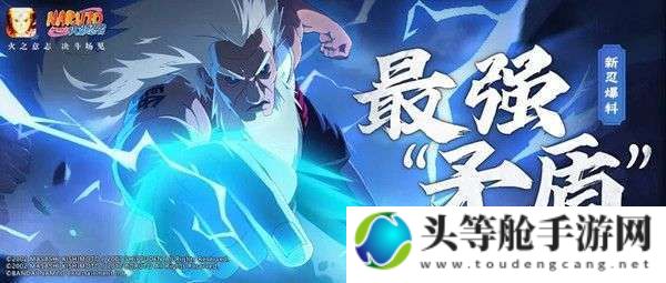 雷影艾攻略与资讯：掌握核心情报，轻松玩转游戏