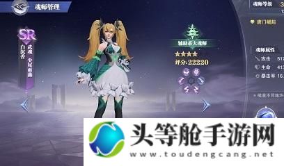 白沉香：游戏攻略与资讯一览