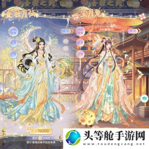 月仙攻略：探索神秘世界，解锁无限可能