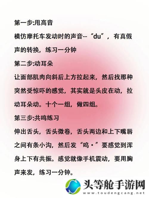 玩转唱歌游戏：攻略秘籍与实用技巧一网打尽