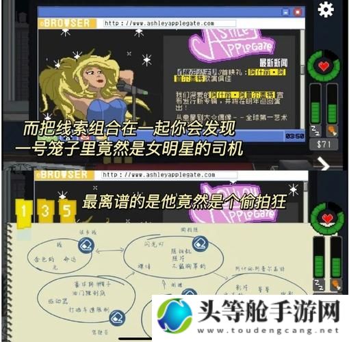 揭秘好坏星背后的秘密：游戏攻略与深度解析