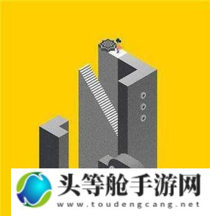 纪念碑谷1游戏攻略宝典与深度解析