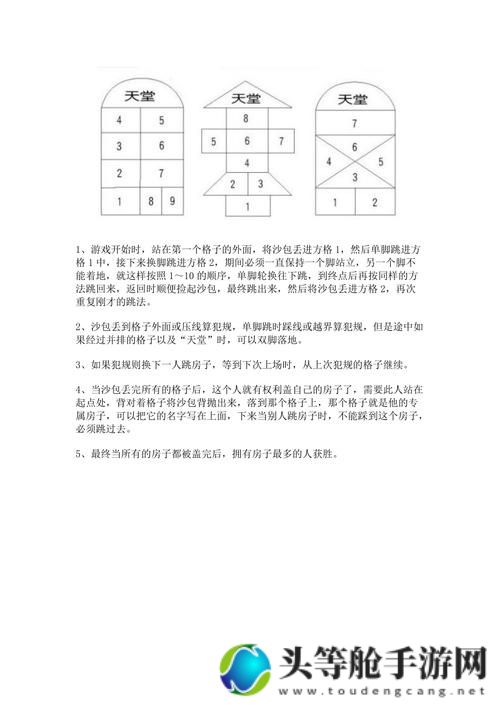 怀旧小游戏重温经典，游戏攻略大揭秘