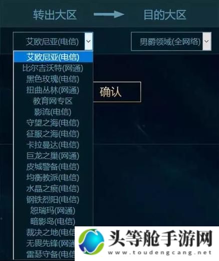 LOL转区时长全面解析：你需要等待多久？