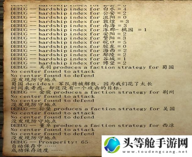 骑马与砍杀英文攻略宝典：策略、技巧与战斗秘籍