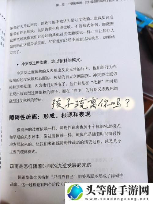 青春期行为探索与理解——关于16岁女生行为模式的思考