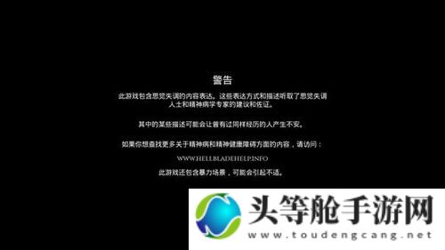 警告！本网站内容适合成年人观看，内容可能引发争议或不适当信息提示