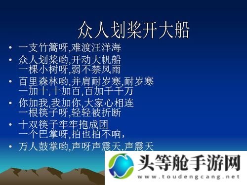 4年级哟哟扣桨成长纪实：探索白桨背后的故事