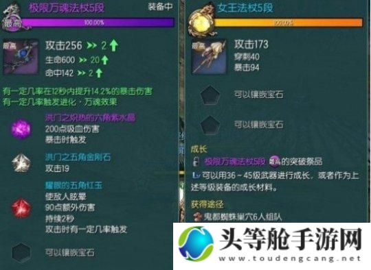 无尽升级攻略秘籍：升级之路，挑战极限！