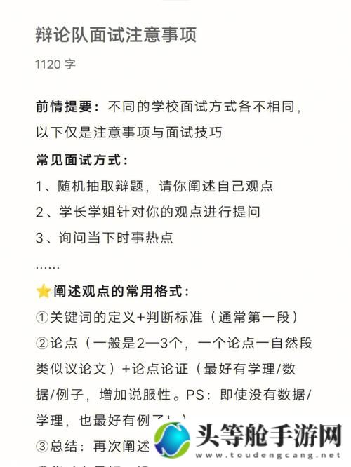 关于911麻花传媒下载的热点解析及注意事项