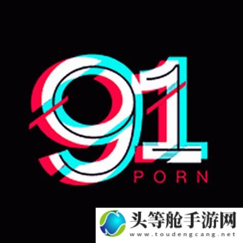 91风月海棠足球宝贝直播热潮