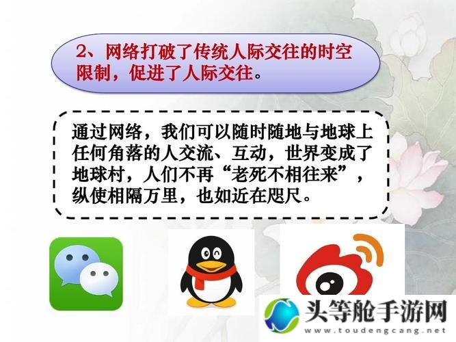 探索网络世界的边缘——91污文化现象解析