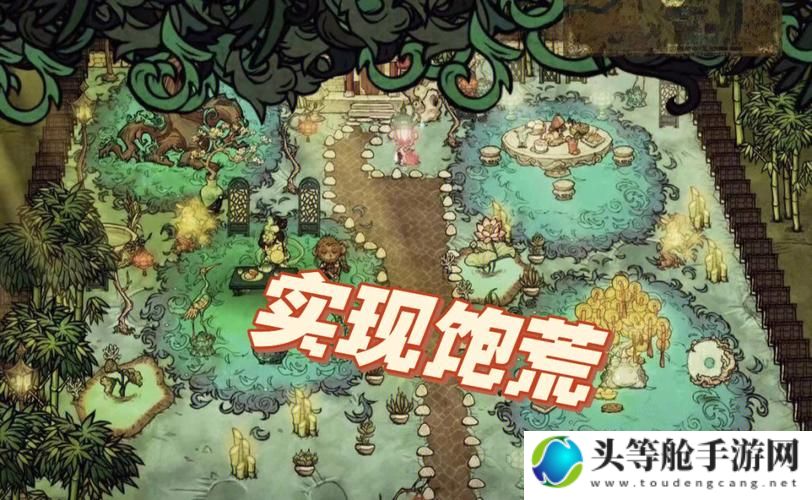 Steam饥荒攻略宝典：生存之道，探索未知世界的秘诀！