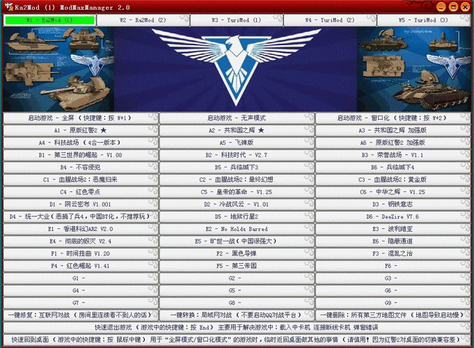 单机红警：战略战术详解与游戏攻略秘籍