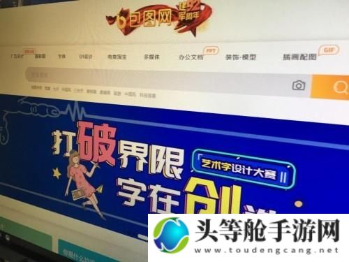 99精品卓越之选：探索网络热点的魅力与价值