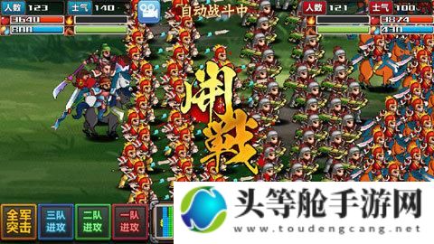 三国大时代3全面攻略：掌握核心策略，轻松登顶游戏巅峰！