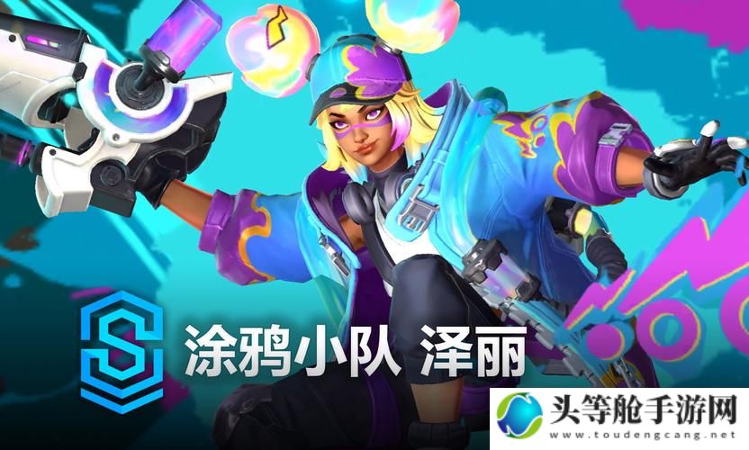 LOL皮肤秘籍：解锁你的英雄新装——lolskin资讯全解析