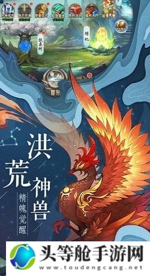 山海秘境：深入秘境，探索未知之旅