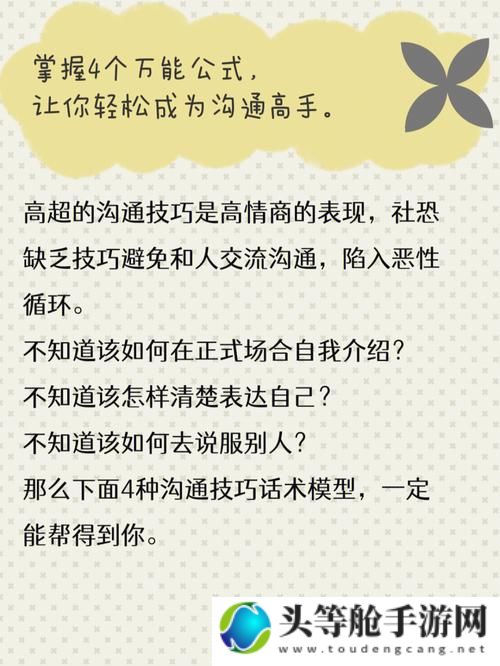 铁尾攻略秘籍：掌握关键技巧，轻松成为顶尖高手！