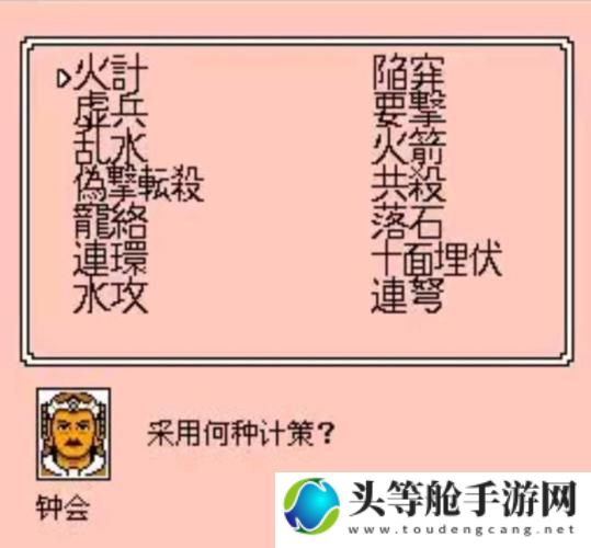 霸王的大陆游戏全攻略：称霸之路，策略与技巧详解