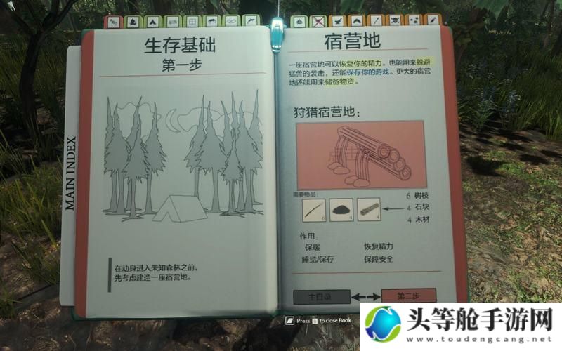 生存游戏手游攻略秘籍：新手入门指南与生存技巧全解析