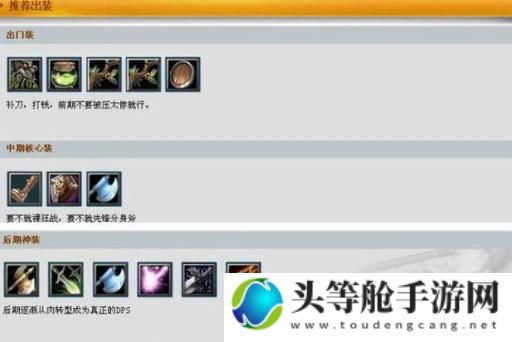 揭秘敌法师巅峰操作技巧：DOTA2中敌法师的全面攻略