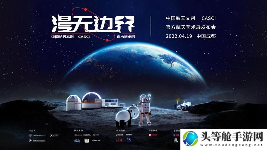 Chinese星空传媒快播探索宇宙奥秘之旅