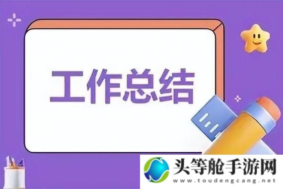 jaupanxxxx701：网络新热点的探索之旅