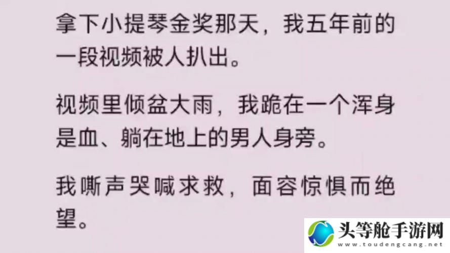 Jealousvue成熟少归：深度解读现代人的情感纠葛与成长之路