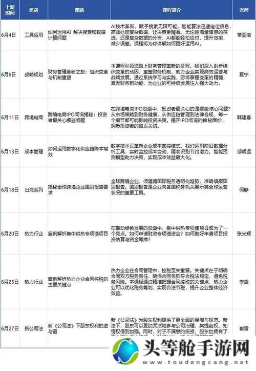 kuaibo888com最新热点一网打尽