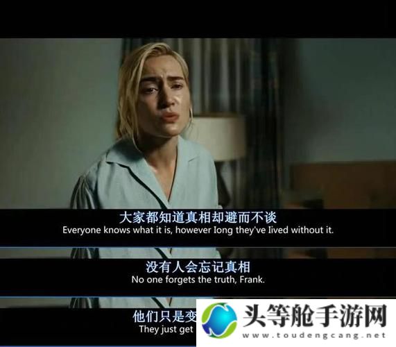 揭秘杀了你的达令：一场情感风暴背后的真相与启示