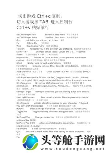 方舟代码：生存进化攻略秘籍，探索未知世界的生存法则