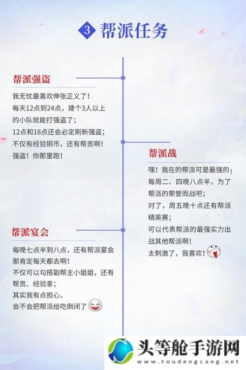 神武3：游戏攻略与资讯汇总