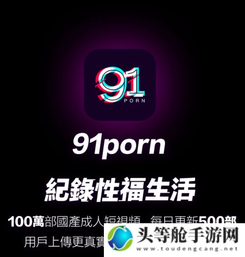 wwwprono91背后的网络热点与探索