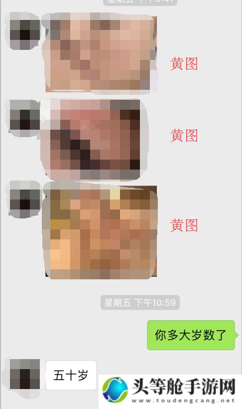 www老色鬼现象深度解析