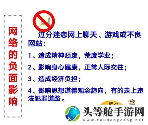 网络时代下的伦理挑战：如何避免不良信息侵蚀我们的生活？