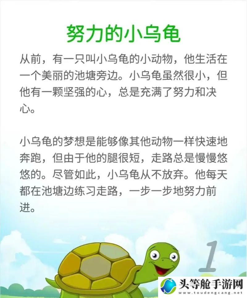 xxx热词揭秘：bbbb现象背后的故事与启示