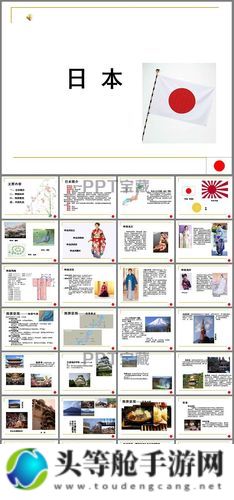 xxxx69日本风情探秘：深度解读日本文化与魅力