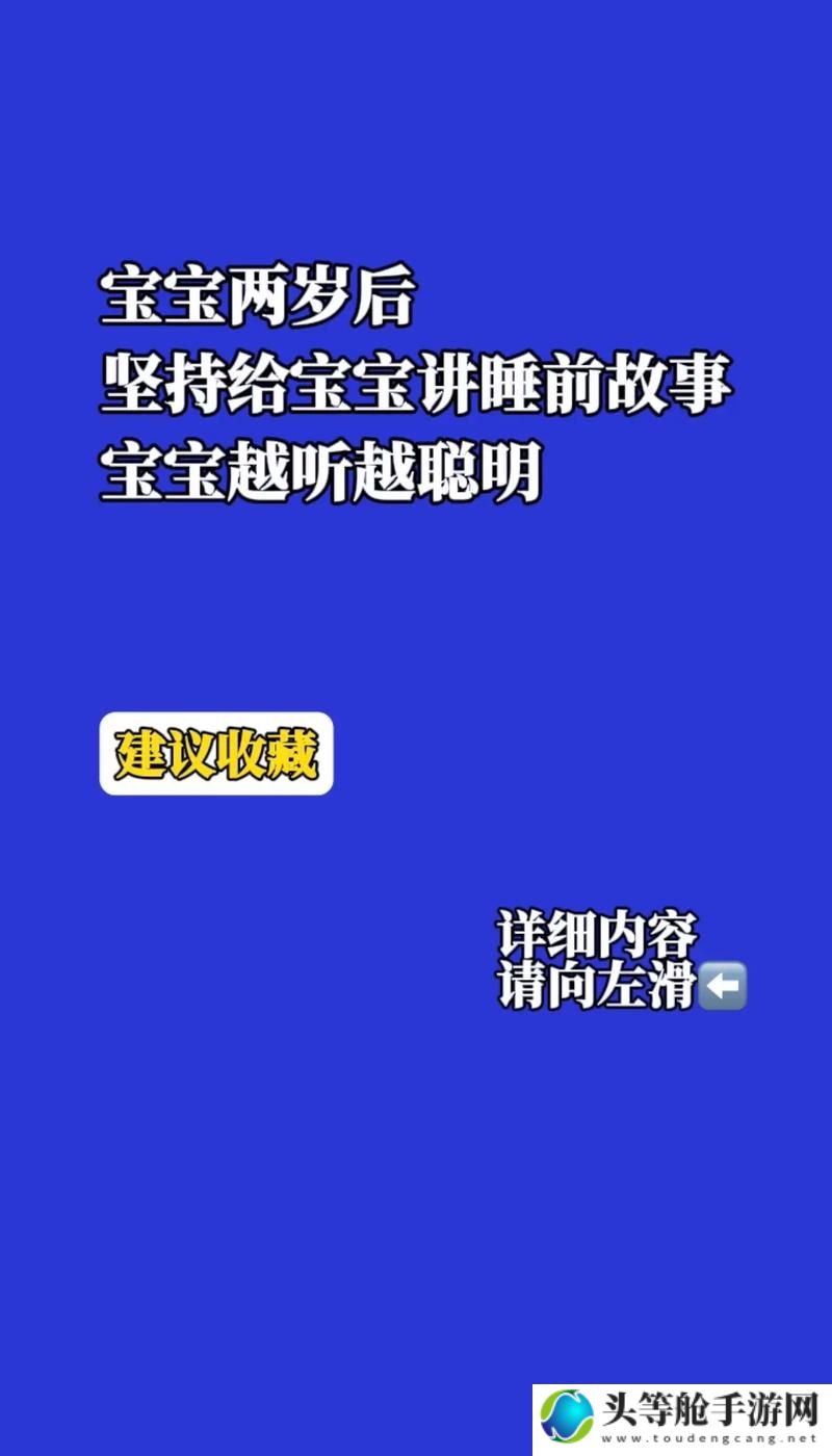 zzijzzij引领潮流：探索关键词背后的故事与启示