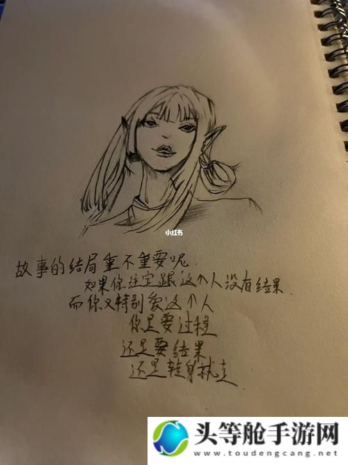 别了我的深处漫画：情感与故事的交织展现