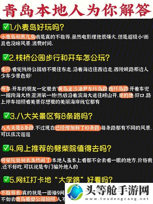 探索新大陆：上西区全面指南与攻略秘籍