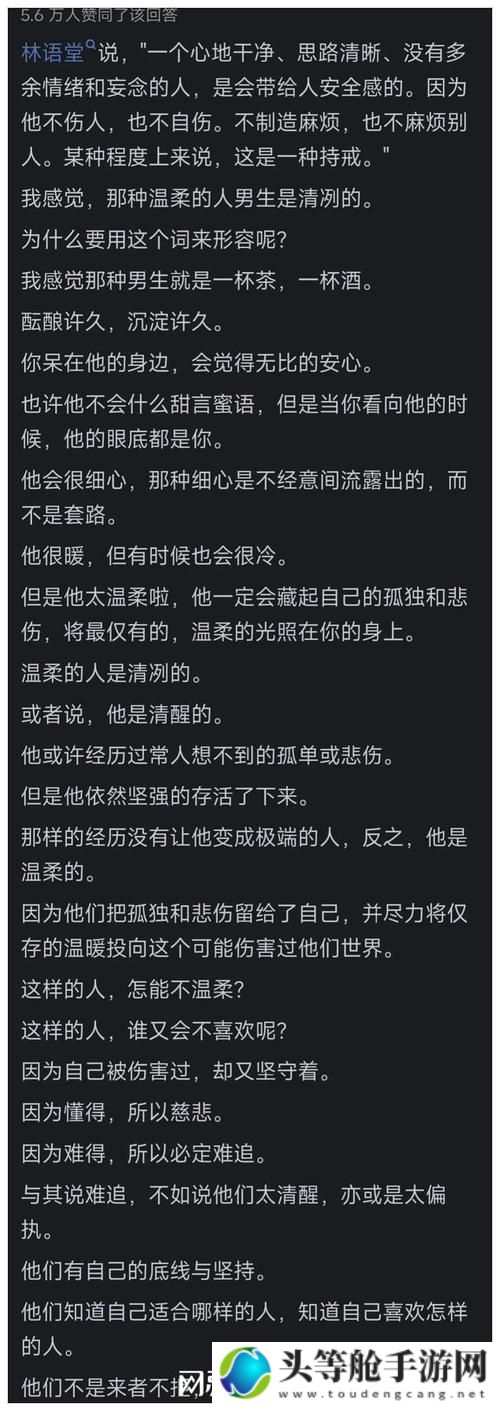 关于啊啊啊大疼感受的探讨与分享