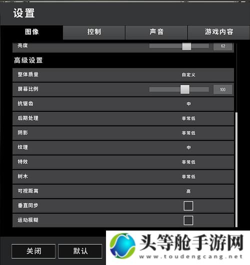 揭秘Pubg画面设置秘籍——优化你的游戏视觉体验