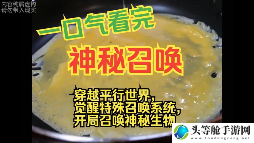 白虎白浆背后的神秘世界：探索自然与文化的交汇点