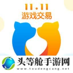 交易猫手游攻略：玩转游戏，轻松掌握交易秘籍！