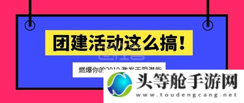 转生眼的神秘力量：解锁无限潜能的游戏攻略